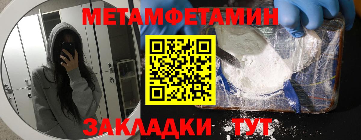Амфетамин VHQ Камышлов