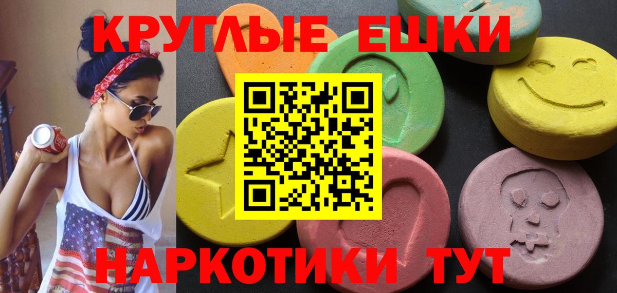 Ecstasy Cube  ЭКСТАЗИ Дубай  Ecstasy  Вход с VPN  Камышлов 