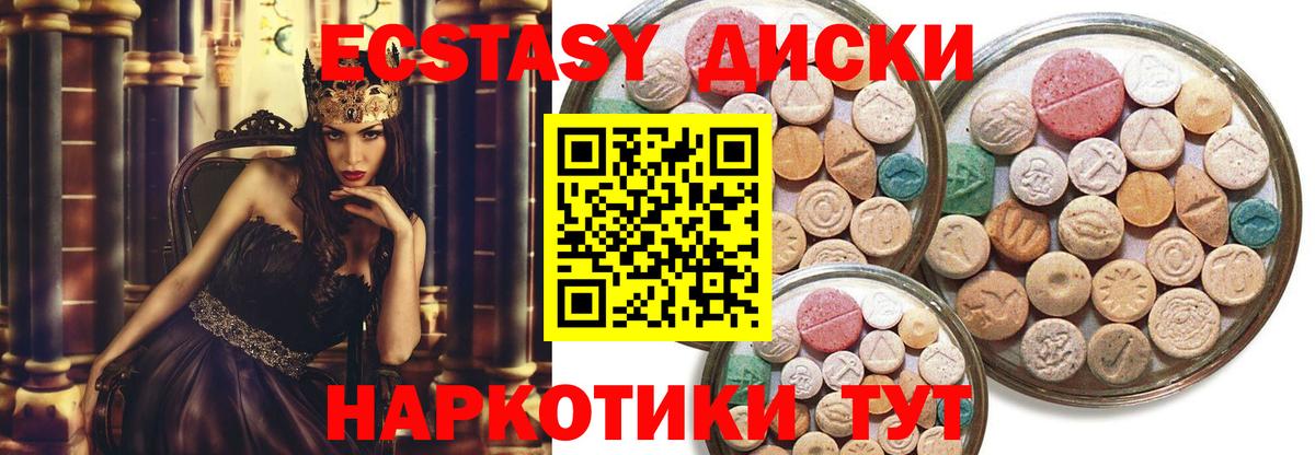 Экстази бентли Камышлов