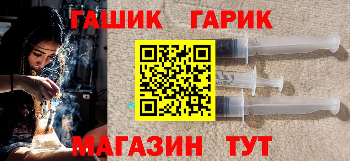где купить наркотик  ГАШ  ГАШИШ Ice-O-Lator  Камышлов  Вход с VPN  ГАШ Cannabis 