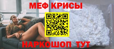 spice Беслан