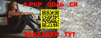 MDMA Бийск
