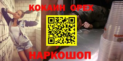 spice Беслан