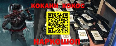 spice Беслан