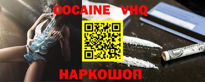 MDMA Бийск