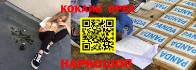 ECSTASY Берёзовский