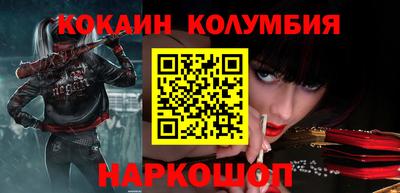 spice Беслан