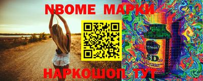 MDMA Бийск