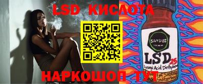 MDMA Бийск