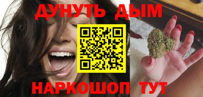 spice Беслан