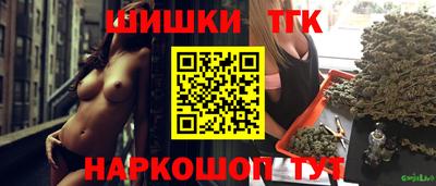 MDMA Бийск