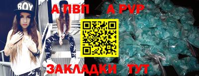 MDMA Бийск