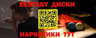 ECSTASY Берёзовский
