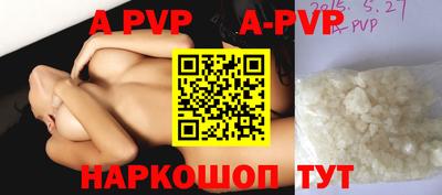 MDMA Бийск