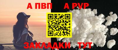 spice Беслан