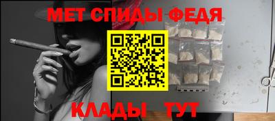 spice Беслан