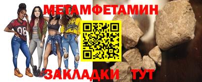spice Беслан