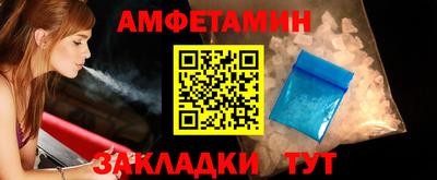 spice Беслан