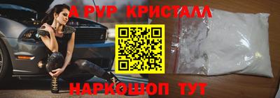 spice Беслан