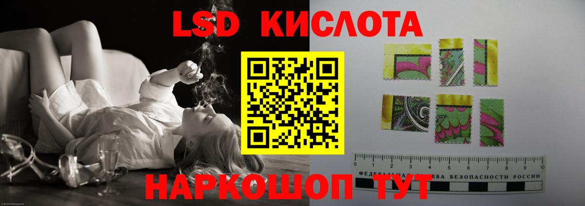 Камышлов  LSD-25 экстази ecstasy  Лсд 25 экстази  ЛСД экстази ecstasy  Вход с VPN 